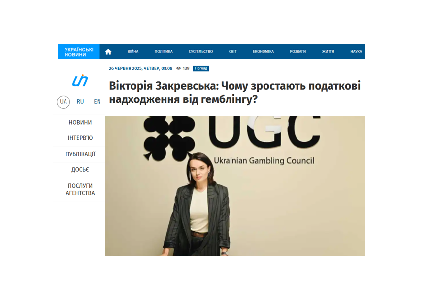 Why are gambling tax revenues increasing?